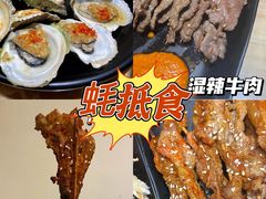 -蚝抵食·湛江生蚝(湾北路店)