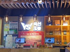 -玉善烧烤串城(长春总店)