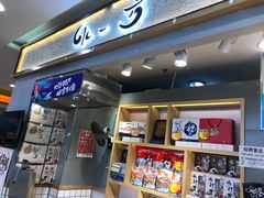 门面-水一方现烤鱿鱼丝大连特产(华南亿合城店)