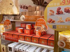 -沪上阿姨·臻选茶饮(上海环球港店)