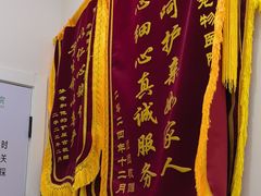 -瑞派康怡24h宠物医院·犬猫医疗中心·微创绝育(瑞景分院)