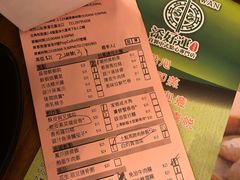 账单-添好运点心专门店(深水埗店)