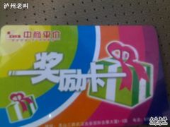 -中商平价超市(吴家山店)