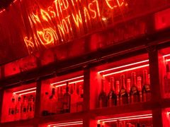 -The Drinkery (瑞金店)