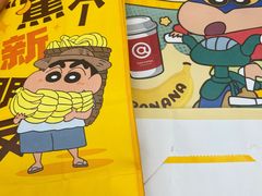 -库迪咖啡(宝安壹航城店)