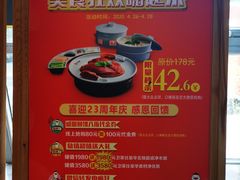 -大鸭梨烤鸭(枣园店)