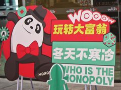 -砂之船奥莱(南京江宁店)