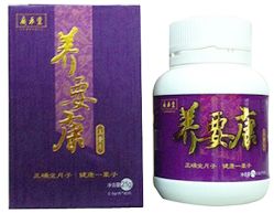 -广禾堂月子餐(国妇婴店)