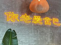 -岔巴精酿啤酒餐吧(南屏街店)