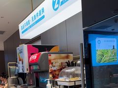 -半天妖烤鱼(西直门凯德mall店)