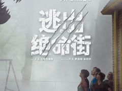 -英皇电影城(英皇集团中心IMAX店)