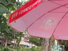 -詹爷爷乌节路街头冰淇淋