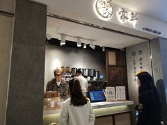 -雾鲜(KKMALL店)