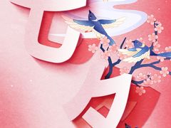 -瑞派申生动物医院·24H夜诊·国际动物医疗中心·骨外科(吴中路店)