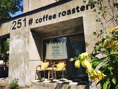 -251#coffee roasters(沿河东路店)