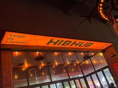 -HIB HUB公社(解放西路店)
