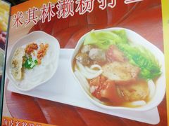 -老西关濑粉(文明路店)