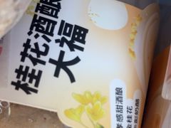 -盒马鲜生(枣园路店)