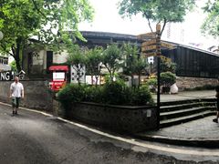 -周三的情书花园餐厅(江北店)