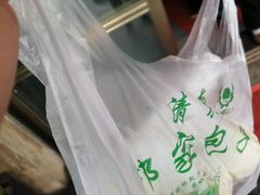 -郑家包子牛肉拉面(尚勤路店)