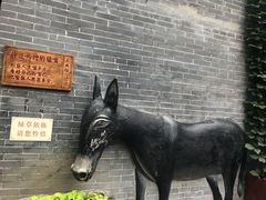 -摔碗酒(永兴坊店)