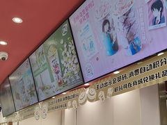-DQ·蛋糕·冰淇淋(包河万达店)