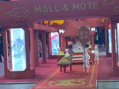 -大族广场Mall&More