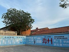 -海州古城