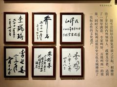 -胡雪岩故居