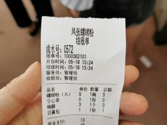 -凤张螺蛳粉·爽口粉(跃进路总店)