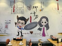 -柳叶刀烧烤(北大清华店)