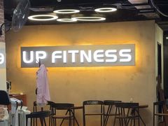-UP健身私教馆(海岸城店)
