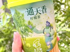 -丘大叔 UncleQ(海雅缤纷城分店)