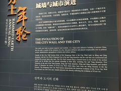 -西安唐皇城墙含光门遗址博物馆