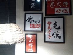 -湘里乡亲甲王二老店