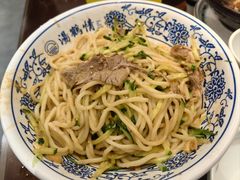 -王记汤河桥合罗面(兴鹤大街店)