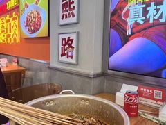 -徐妹串串香(春熙路店)