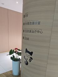 -素美医疗美容·西南眼鼻整形·修复基地
