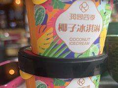 -润园四季椰子鸡火锅(海上世界店)