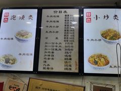 -刘信牛羊肉小炒泡馍(回民街店)