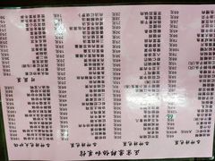 菜单-协和菜馆(凤凰街店)