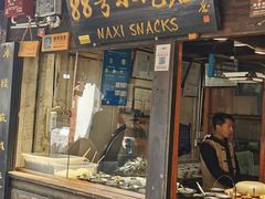 门面-88号小吃店·经典云南菜·地道纳西美食
