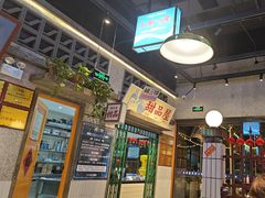 -楠火锅(昆山金鹰店)