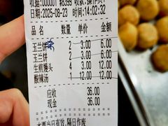 -毛华美食(清扬路店)