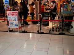 -Don Quijote(京都Avanti店)