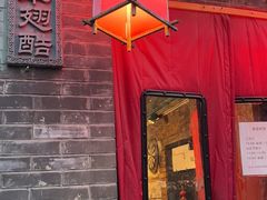 -西单翅酷(西单店)