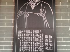 -开封府