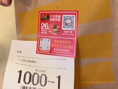 -麦当劳(皇岗路店)