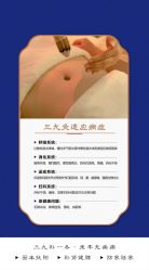 -雅曼妮spa美容养生