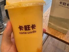 芒果爽-卡旺卡(合肥天鹅湖置地广场店)